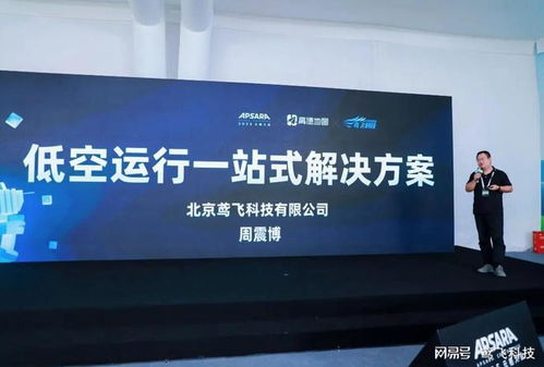 鳶飛科技與高德達(dá)成戰(zhàn)略合作，共繪空間智能新藍(lán)圖